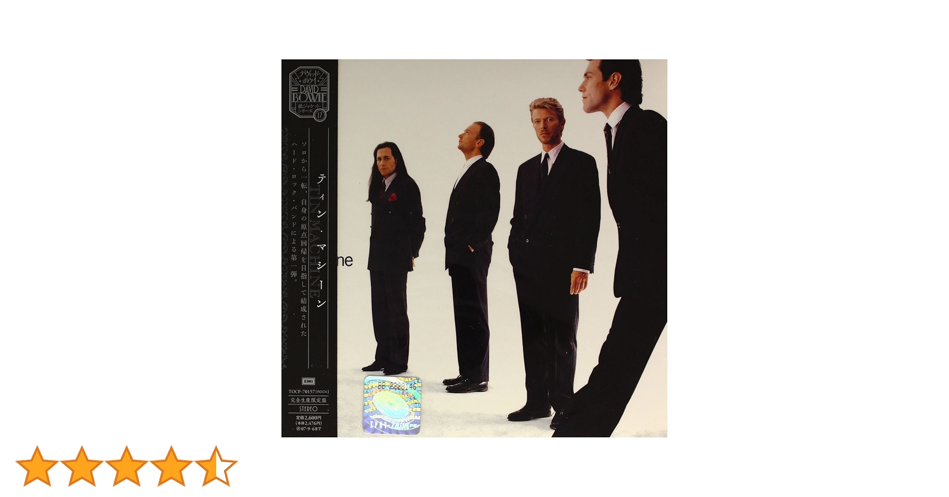 Amazon.co.jp: ティン・マシーン(紙ジャケット仕様): ミュージック